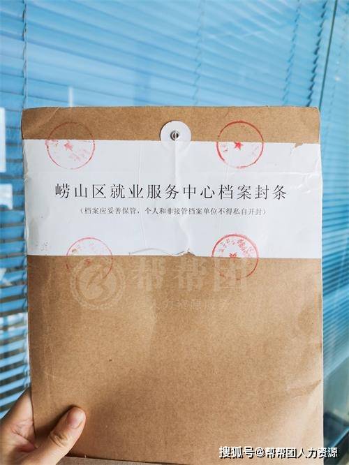 自考本科怎么存入自己的檔案