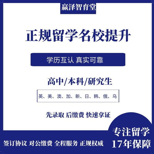 自考本科馬來(lái)西亞留學(xué)申請(qǐng)碩士