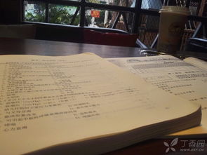 機構(gòu)護理自考本科