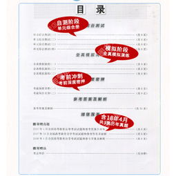 保險法本科自考