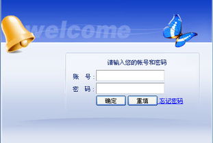 重慶市自考本科成績(jī)查詢(xún)