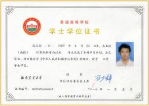 東莞大學(xué)本科自考學(xué)費(fèi)高嗎