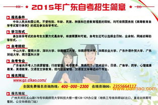 自考本科怎么進行畢業(yè)申請