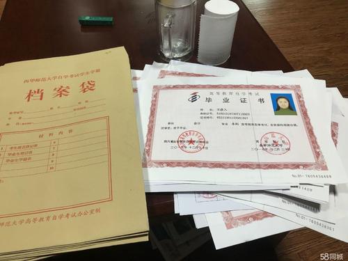 貴陽財經(jīng)學(xué)院自考本科