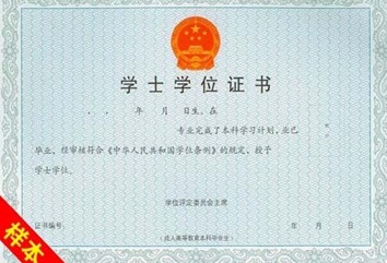 鄭州自考本科教育機(jī)構(gòu)