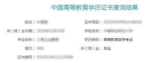 自考本科和統(tǒng)招專科哪個(gè)好找工作