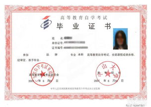 廣東省商務管理本科自考本科