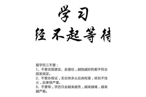 重慶自考本科報哪個機構(gòu)好