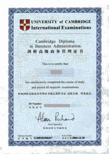 自考本科商務(wù)管理專業(yè)什么類