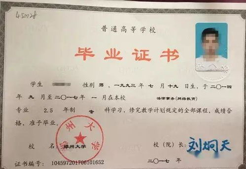 海底撈自考本科加薪嗎