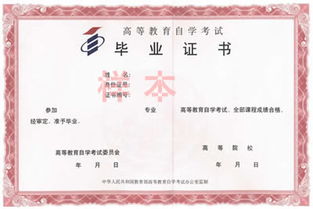 自考本科生可以參軍嗎