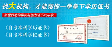 中山本科自考輔導(dǎo)