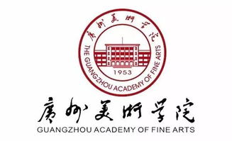 廣州美術(shù)學(xué)院本科自考專業(yè)