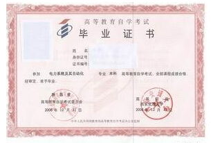 北大計算機及應(yīng)用自考本科