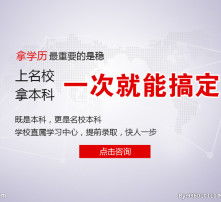 貴州省自考護(hù)理學(xué)本科