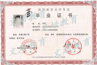 長沙大自考本科租房補(bǔ)貼