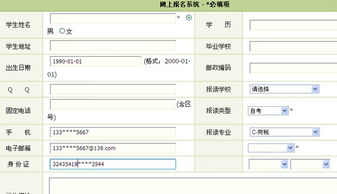 a100自考本科怎么報(bào)名