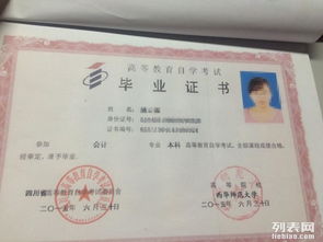 南師大自考本科難不難