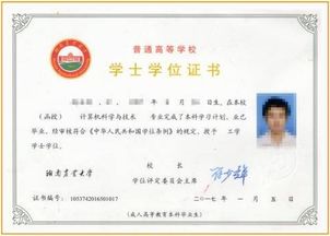 大學(xué)期間自考本科怎么樣