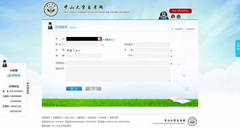 中山大學(xué)自考本科不用答辯嗎