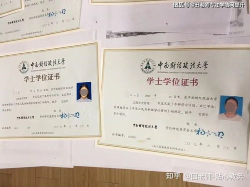 自考本科拿學(xué)歷哪個(gè)專業(yè)