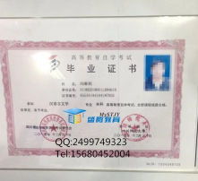 四川那些國企招收自考本科