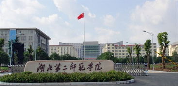 自考本科工資定級