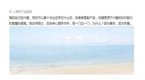 怎樣自考本科知乎