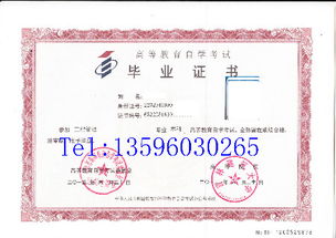 自考本科計算機怎么考