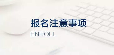 廣外英語本科自考經(jīng)歷