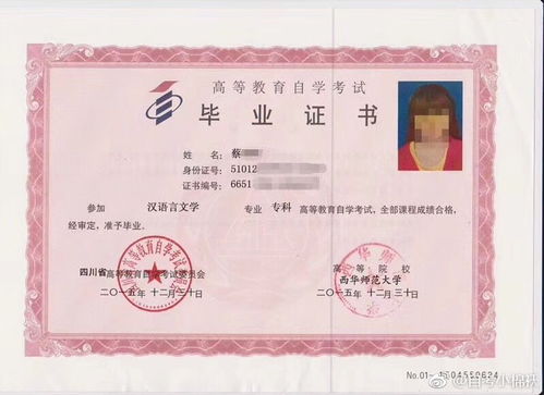 本科自考啥機構(gòu)好