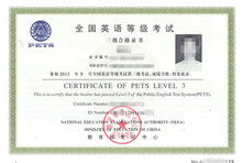 南師英語(yǔ)本科自考詞匯