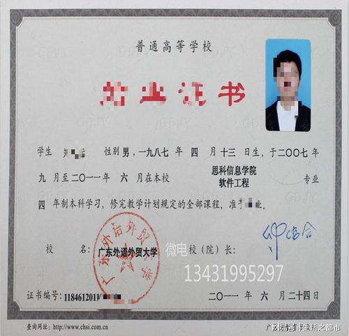 自考本科可以考社工嗎