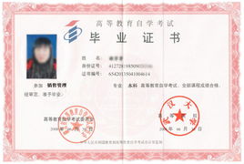 武漢自考本科落戶嗎