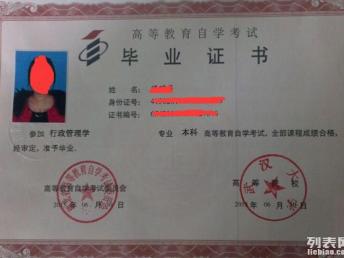 單招?？婆c自考本科哪個好