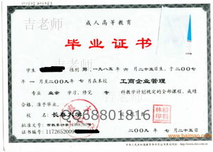 吉大護(hù)理自考本科