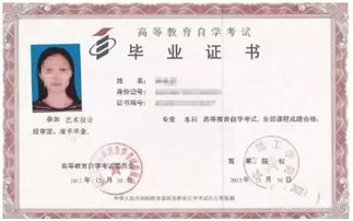 湖南自考本科論文怎么考試