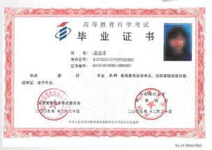 四川省漢語(yǔ)言文學(xué)本科小自考