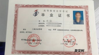 自考會計本科拿學位條件