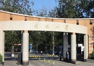 如何自考南開大學(xué)本科