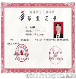 藝術(shù)設(shè)計(jì)自考本科