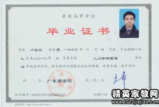 代領(lǐng)自考本科委托書