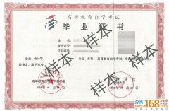 自考本科可以報(bào)中大MBA嗎