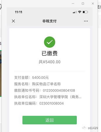 自考本科多久能拿下學(xué)位