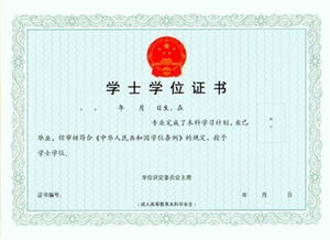 汽車(chē)類自考本科專業(yè)