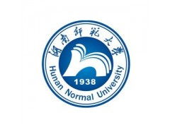 湖南師范大學自考英語本科