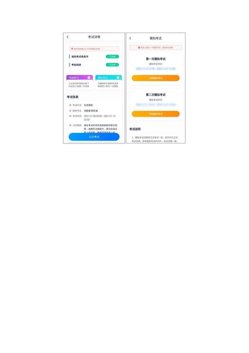 中國傳媒自考本科報名時間