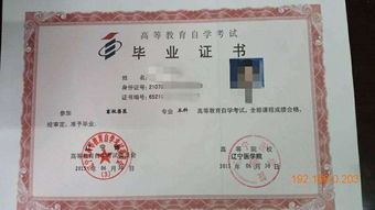 遼寧大學(xué)自考本科官網(wǎng)