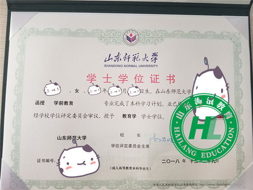 自考的本科能考在編嗎