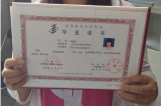 自考本科去英國留學有意義